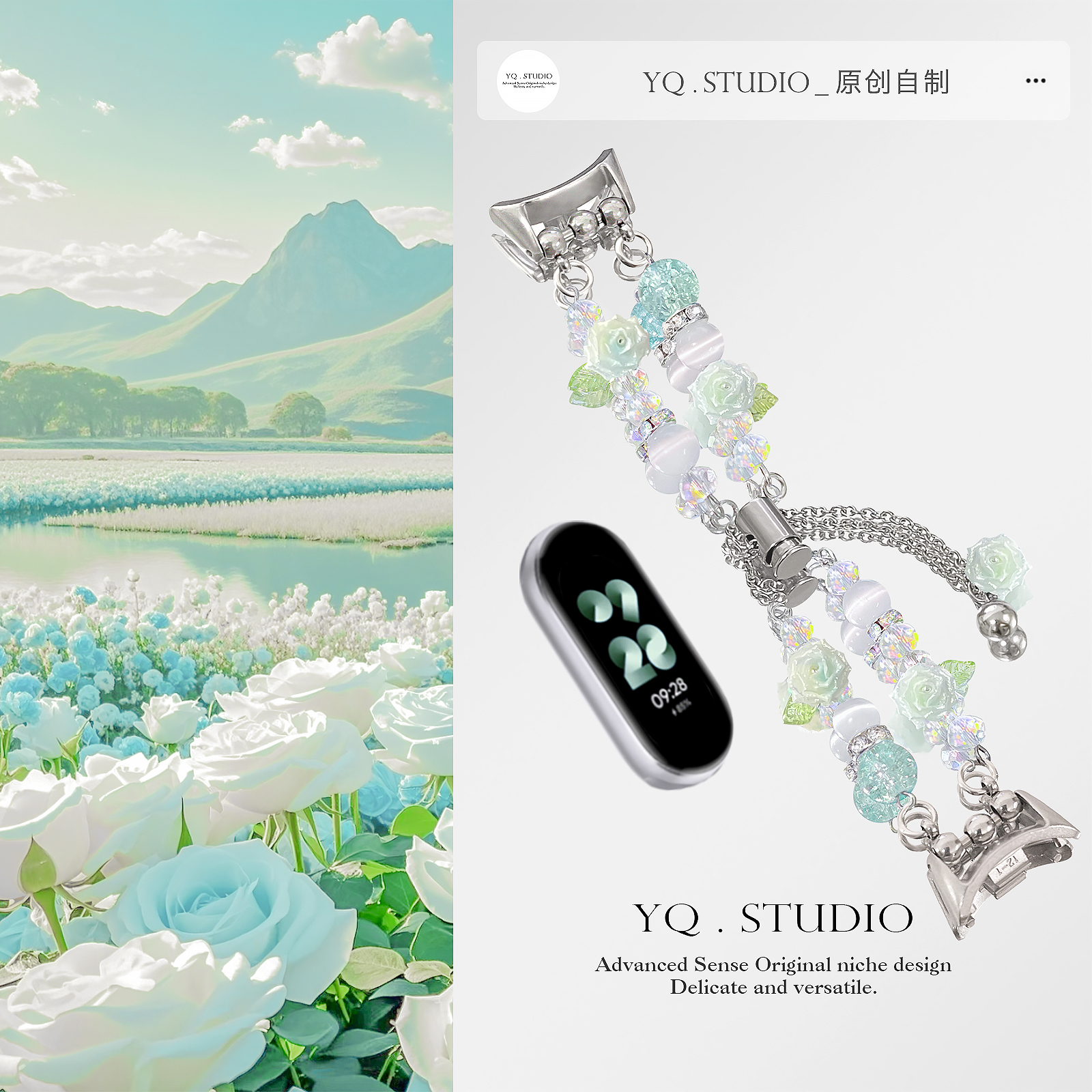 YQ.STUDIO【青山玫瑰】小米手环