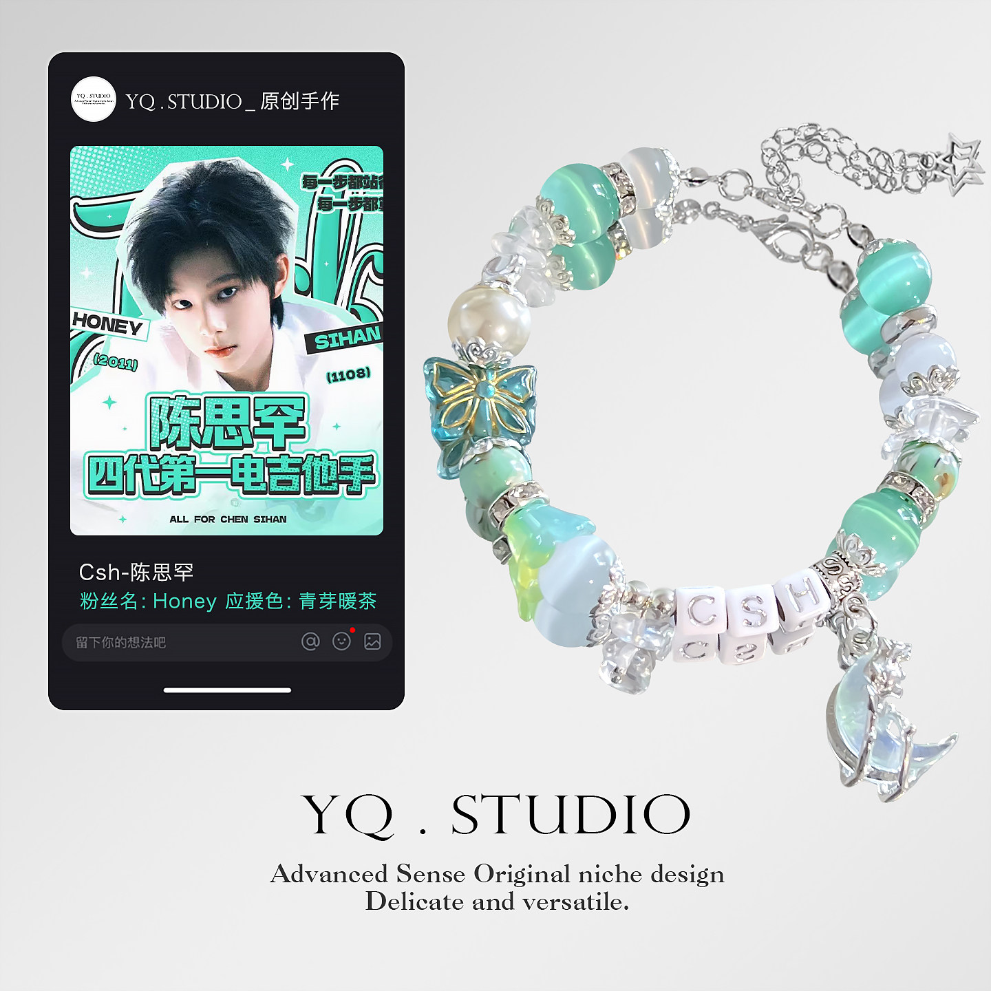 YQ.STUDIO【陈思罕-TF家族四代应援色手链】串珠送同学礼物手饰女