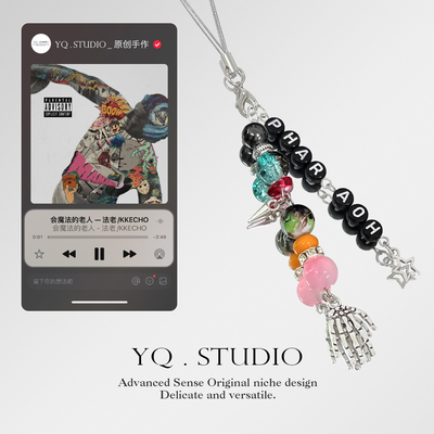 【会魔法的老人】挂链