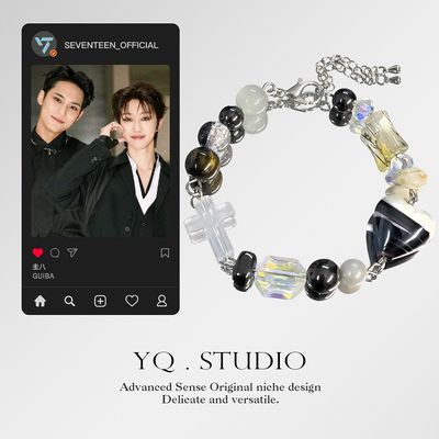 YQ.STUDIO原创设计奎八手链周边seventeen男团手串形象手配饰品女