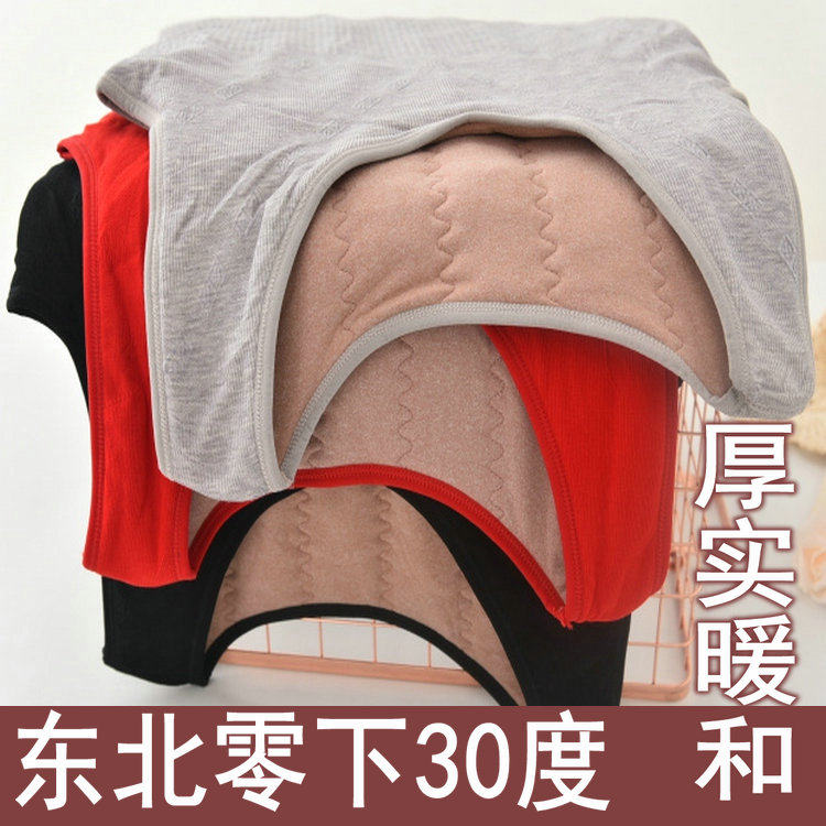 冬女士东北加肥加大码加厚特厚蚕丝棉保暖背心马甲加长200斤胖MM,女士内衣/男士内衣/家居服,保暖背心,淘宝优惠券,粉丝福利购,淘宝优惠卷