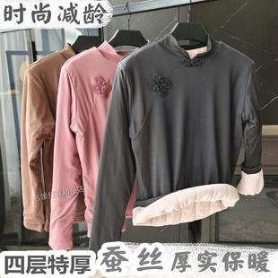 女冬装新中式国风汉服大码蚕丝夹棉特厚超厚长袖中领保暖打底衫潮