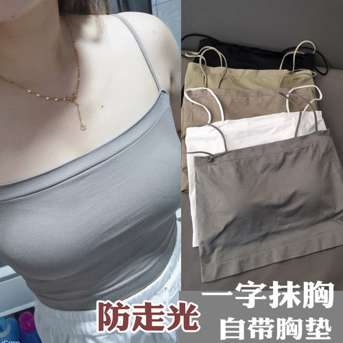美背薄款加大码一字细肩带抹胸