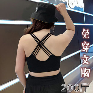 女全罩杯特大码美背文胸抹胸无钢圈内衣孕妇细带交叉带200斤胖MM