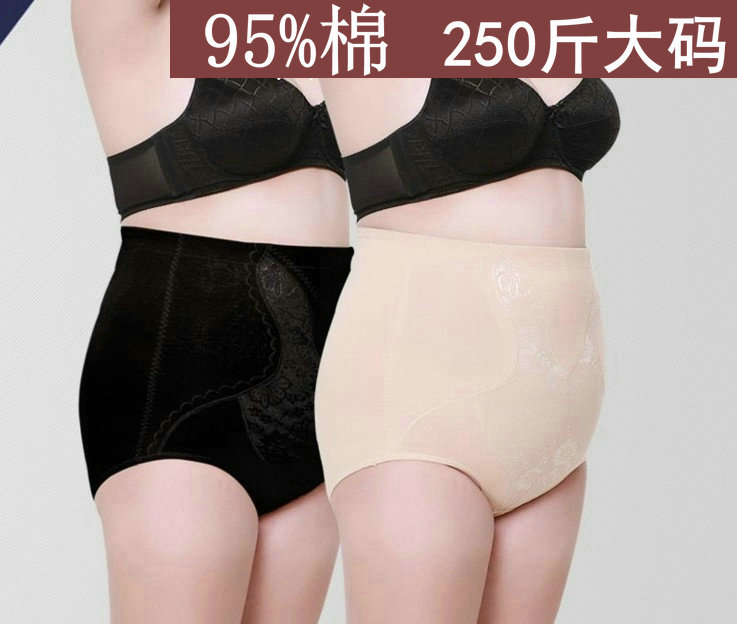 特大码全棉塑身裤胖MM三角内裤