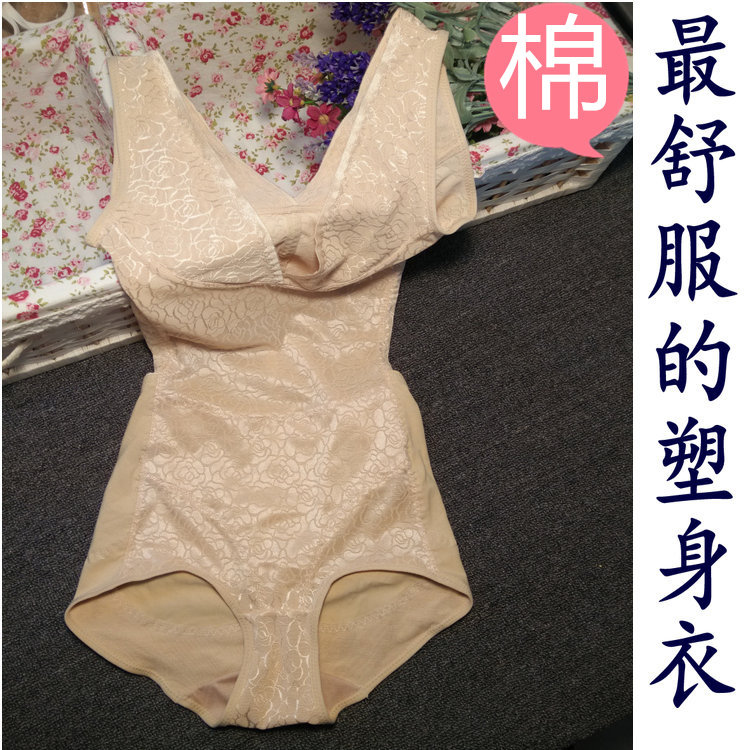 Sous-vêtement minceur sexy en coton - Ref 702440 Image 1