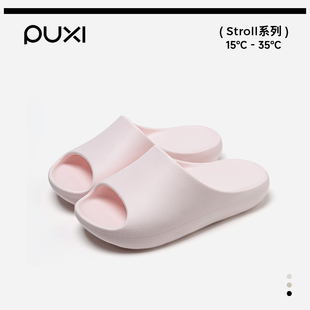 朴西拖鞋室内家居女士2026新款夏季eva踩屎感防滑防臭浴室凉拖男