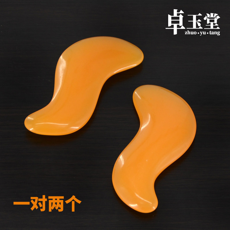 天然蜜蜡树脂刮痧片面部脸部刮痧板全身通用美容护理通经络
