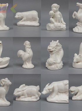 现代白色陶瓷工艺礼品小号十二生肖摆件家居客厅装饰手工u3