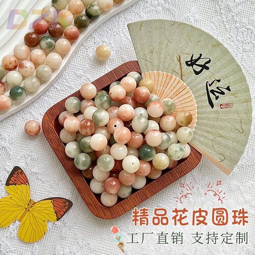 工厂直供天然花皮菩提圆珠散珠diy散珠手工串珠文玩佛珠念珠配u8