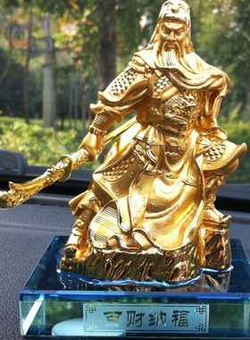 大号合金 汽车摆件佛像出入平安车用车上车载战神关公汽车香水u4