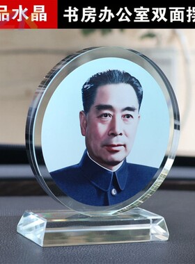 周总理水晶摆像毛主席像客厅摆件毛爷爷办公室装饰工艺品礼品u3
