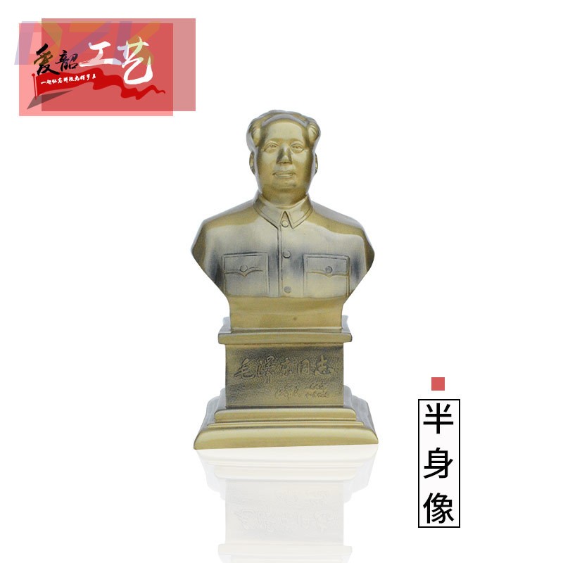 厂家高端毛爷爷半身像13.5~32cm多规格树胶人像家居摆设件工艺u9