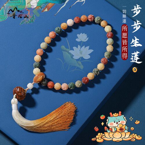 步步生莲有钱花莲花菩提手串男女款国风文玩佛珠双圈流苏手持高u8