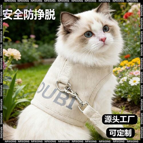 猫咪牵引绳防挣脱外出专用背心式溜猫绳猫咪防跑绳神器幼猫胸背u6