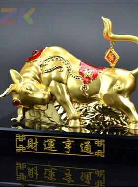 大号全合金 汽车摆件 牛气冲天车载福牛汽车香水座高端 一件代u6