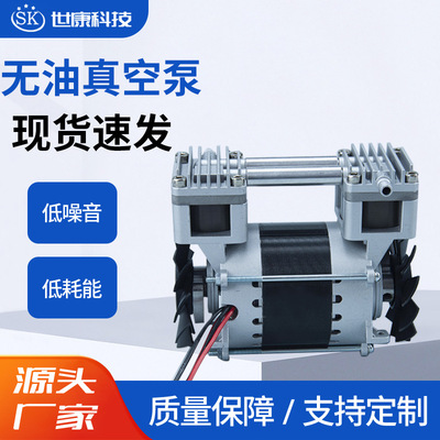 微型真空泵30l无油氢氧小气泡