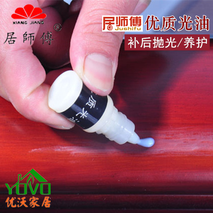 居师傅地板修补精油上光油 竹木家具保养光油修复亮光漆芳香型3ml