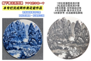 米小鹿青花瓷板画原图打印稿高清彩图淡印照片线描材料包描摹稿