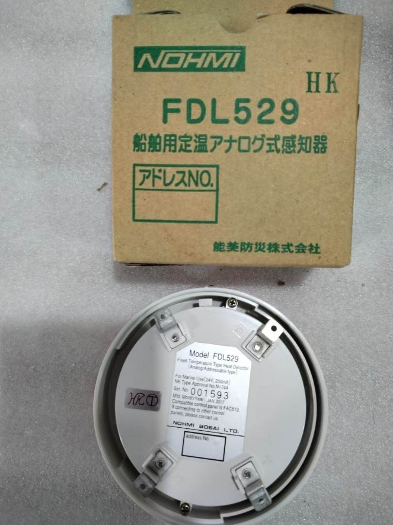 FD L529 议价OKI火焰探测器全新进口正品询价为准 五金/工具 金属探测器 原图主图