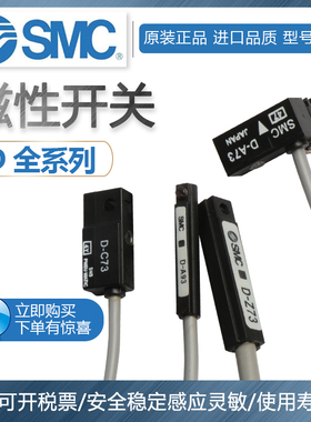 磁性开关D-M9B-M9N-M9P-M9BV-M9NV-M9PV-Y59A-Y59B-D-A93-R732