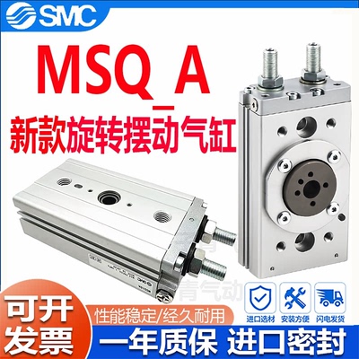 SMC滑台气缸 MXS/MXSL6/8/12/16/20/25-10/20/30/40/50/75/100/AS