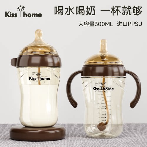 凯艳家宽口径PPSU300ML奶瓶