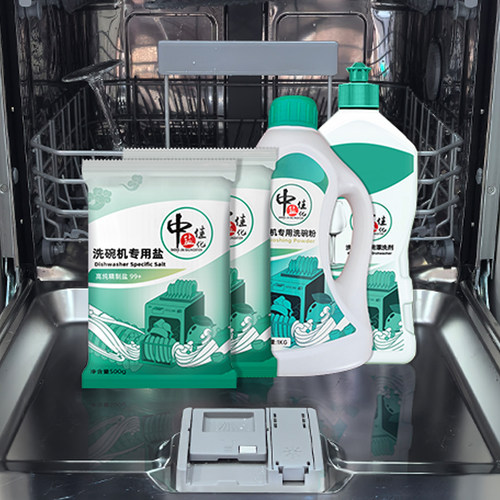 洗碗机洗碗粉+漂洗剂+2软水盐