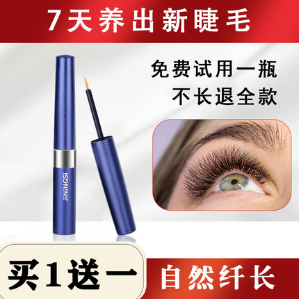 卡维拉眼睫毛增拉长液正品官网膏快速浓密眉毛增浓男女李佳琪推荐