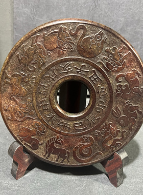 古玩旧藏仿古玉器玉璧四神兽十二生肖玉璧供桌玄关摆件岫玉玉璧