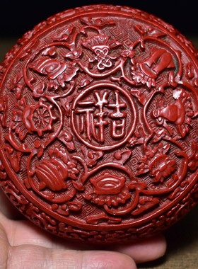 古玩杂项收藏民俗老物件漆器印尼首饰盒特色雕漆民间工艺八宝吉祥