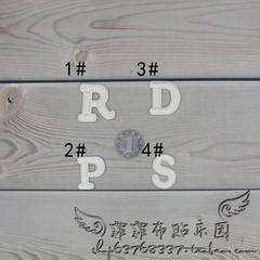 刺绣熨烫补丁贴布贴帽子logo英文prsd字母标装饰贴D/R/P/S徽章