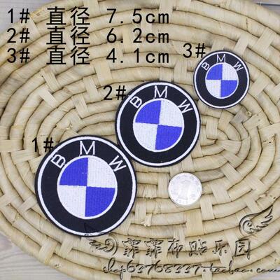 布贴刺绣熨烫补丁徽章宝马bmw