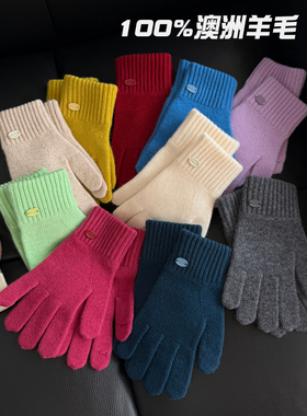 【100%澳洲羊毛】出口原单秋冬季高品质可触屏露指女五指手套TAAK