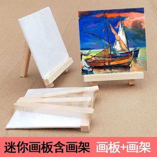 轩逸画材企业店 迷你小画架油画框绘画三脚展示架桌面画架画板