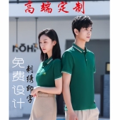 服工厂服装 刺绣促销 印字logo 定制POLO衫 6082墨绿色金典工作服短袖