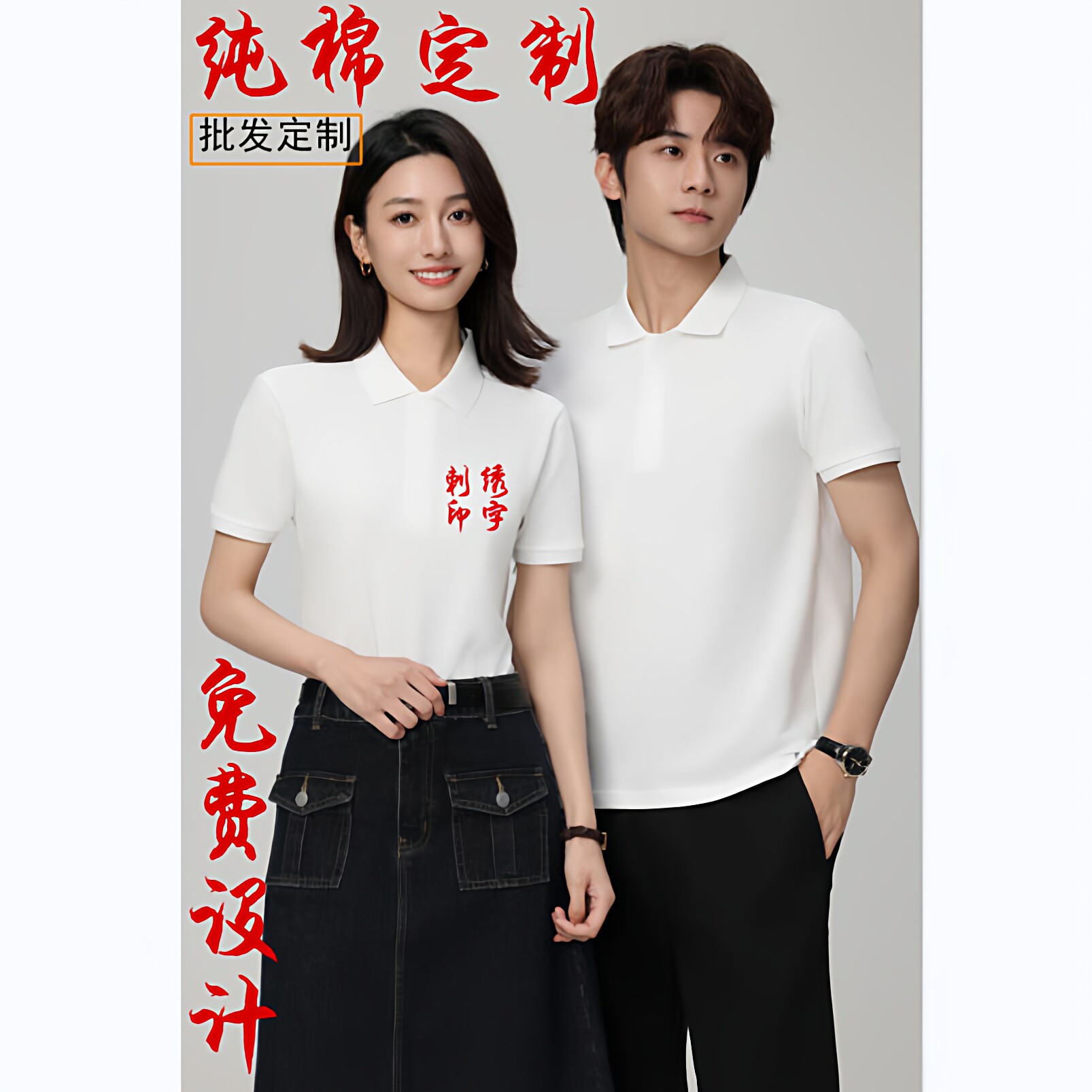 T06定制纯棉工作服POLO衫POLO衫定制/加工