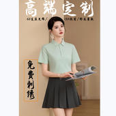 工衣装 t恤文化衫 刺绣 纯棉工作服定制logo印字短袖 866丝光棉Polo衫