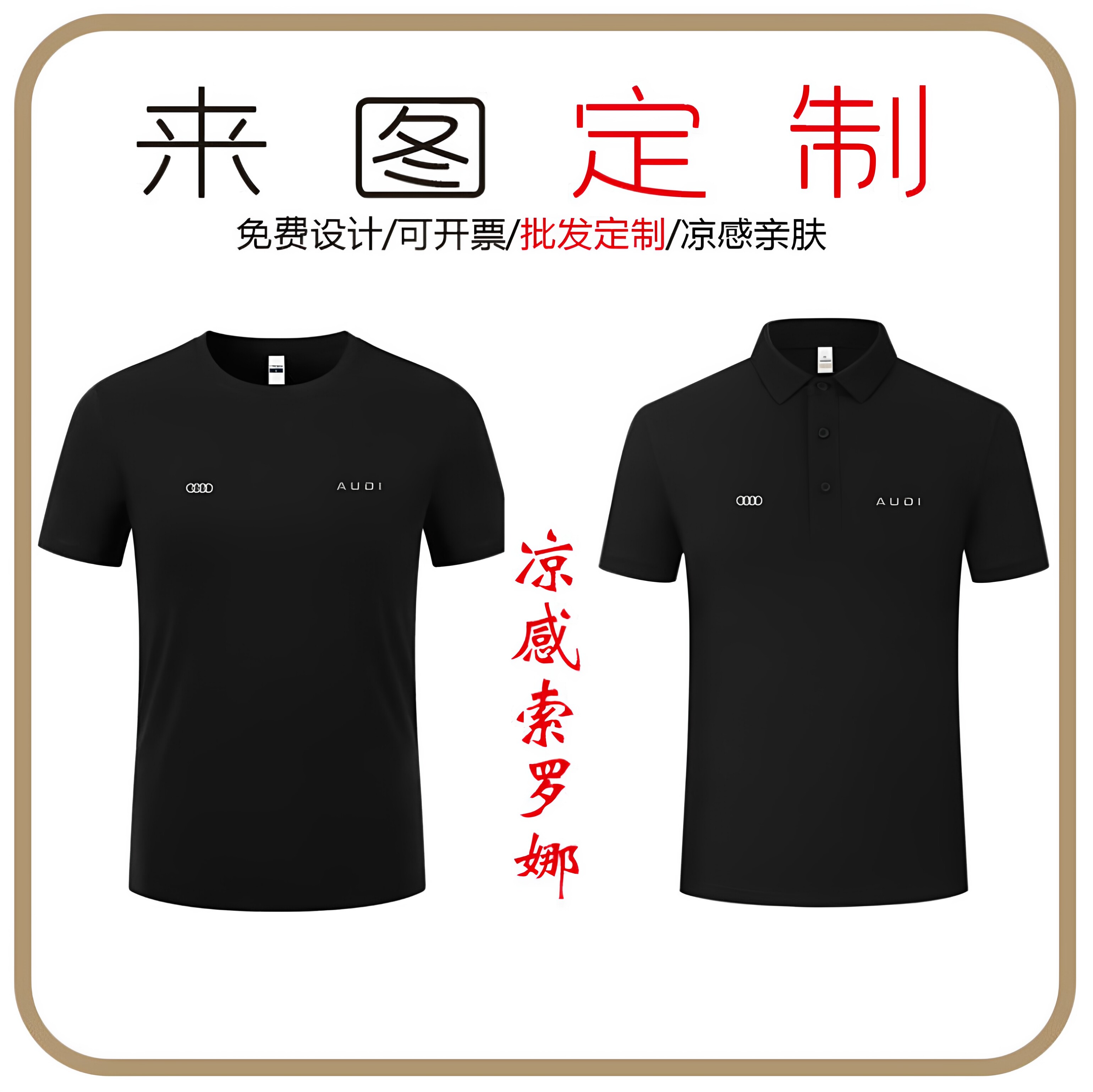 男女纯棉POLO衫印字奥迪工作服奔驰4s店工装短袖T恤刺绣logo