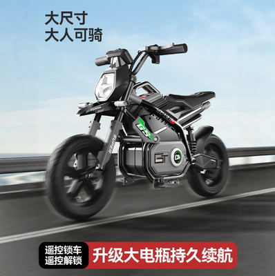 新款儿童电动摩托车二轮宝宝电瓶车玩具车山地越野可坐人双人可坐