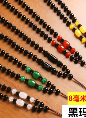 黑玛瑙8mm高档吊坠挂绳