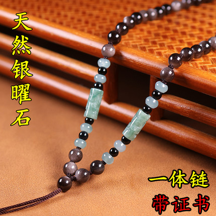 黑曜石项链绳翡翠和田玉坠吊坠挂绳男士黄金挂脖高档珠链挂坠绳