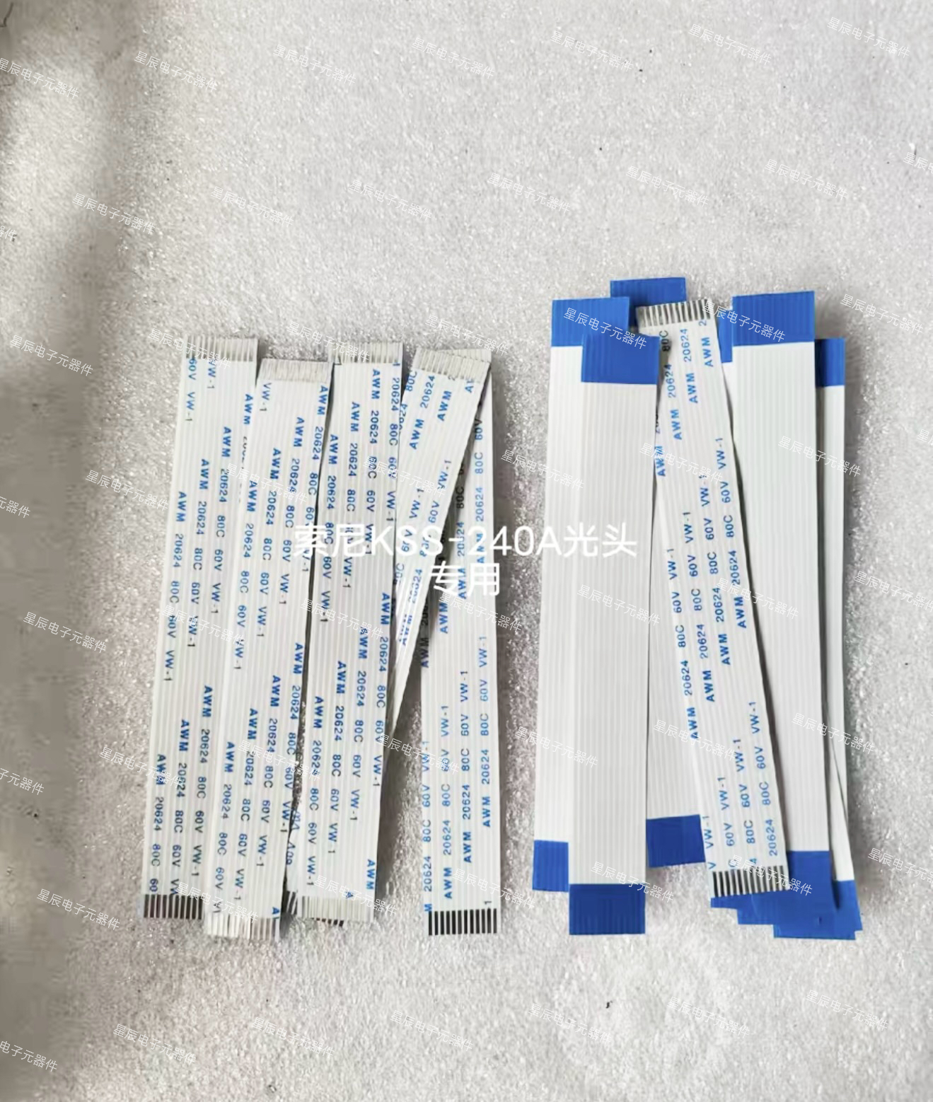 ONKYO安桥，索尼组合音响KSS-240A光头专用排线 全新薄款