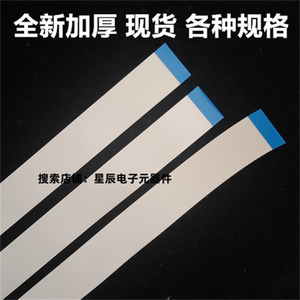 适用松下电饭煲SR-HTL155 SR-HT155 SR-HT185 SR-HG155 上盖排线