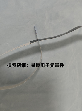 适用松下电热水壶排线 3升 型号NC-Cs301电热水壶连接线10p