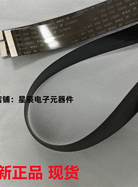 全新 惠普OfficeJet Pro HP7720 HP7730 HP7740扫描线 扫描头排线