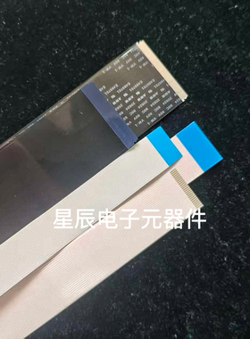 全新惠普a3页宽打印机77650，77660，785，780，774打印头排线