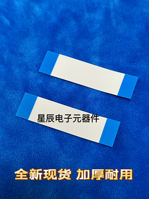 头戴WH-1000XM3充电板排线