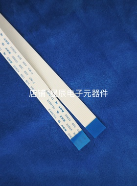 雷蛇pro click鼠标排线 适用于无线鼠标排线