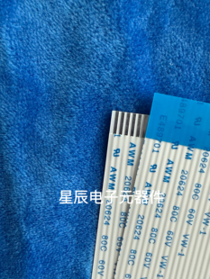 KHS-150A激光头排线MDP-V7 MDP-A600K MDP-V9K